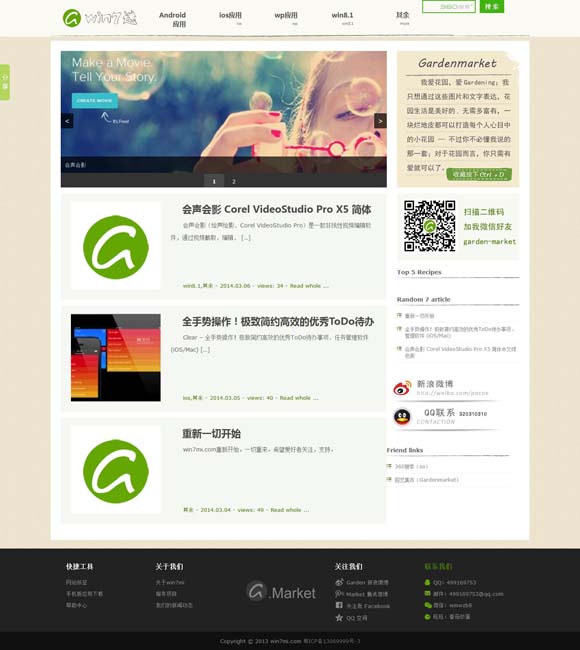 澳门免费资料金牛版网站 《哪吒2》四大龙王设计参考了故宫龙纹样